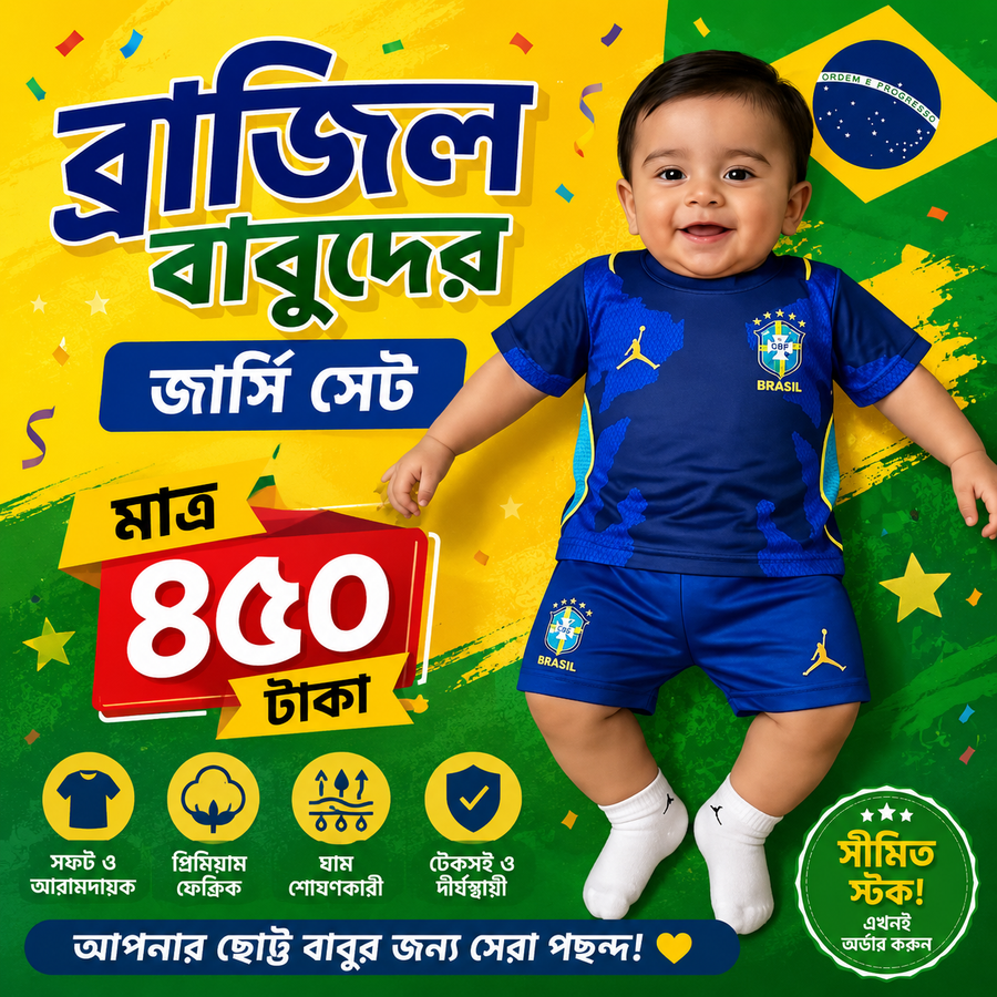 FIFA WORLD CUP 2026 BRAZIL AWAY KIDS JERSEY+PANT SET